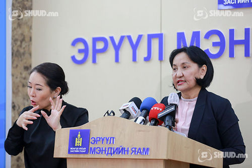 ЭМЯ: Халуурсан иргэдийг 